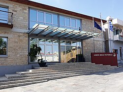 Mesa Geitonia Municipality Town Hall 01
